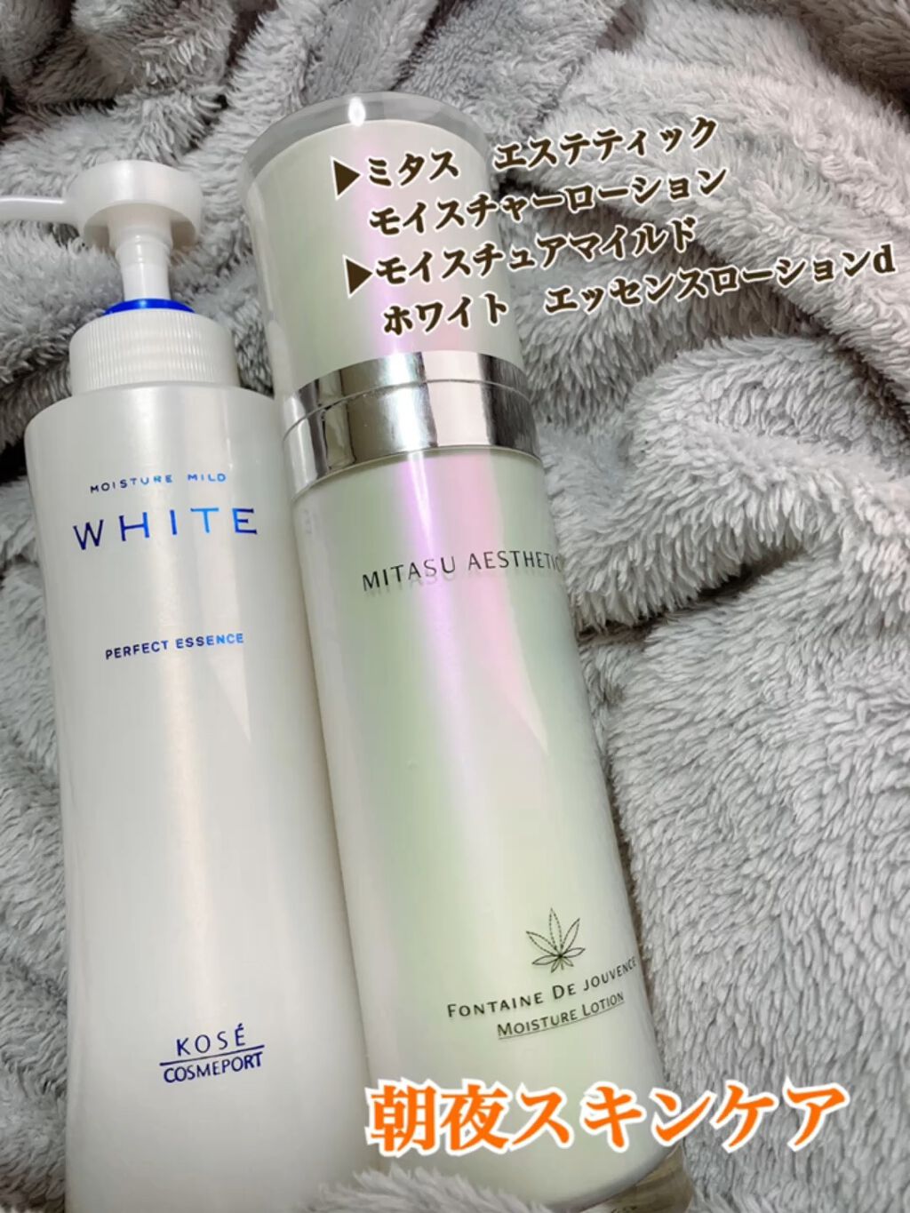 モイスチュアマイルドホワイト パーフェクトエッセンス/モイスチュアマイルド ホワイト/オールインワン化粧品の人気ショート動画