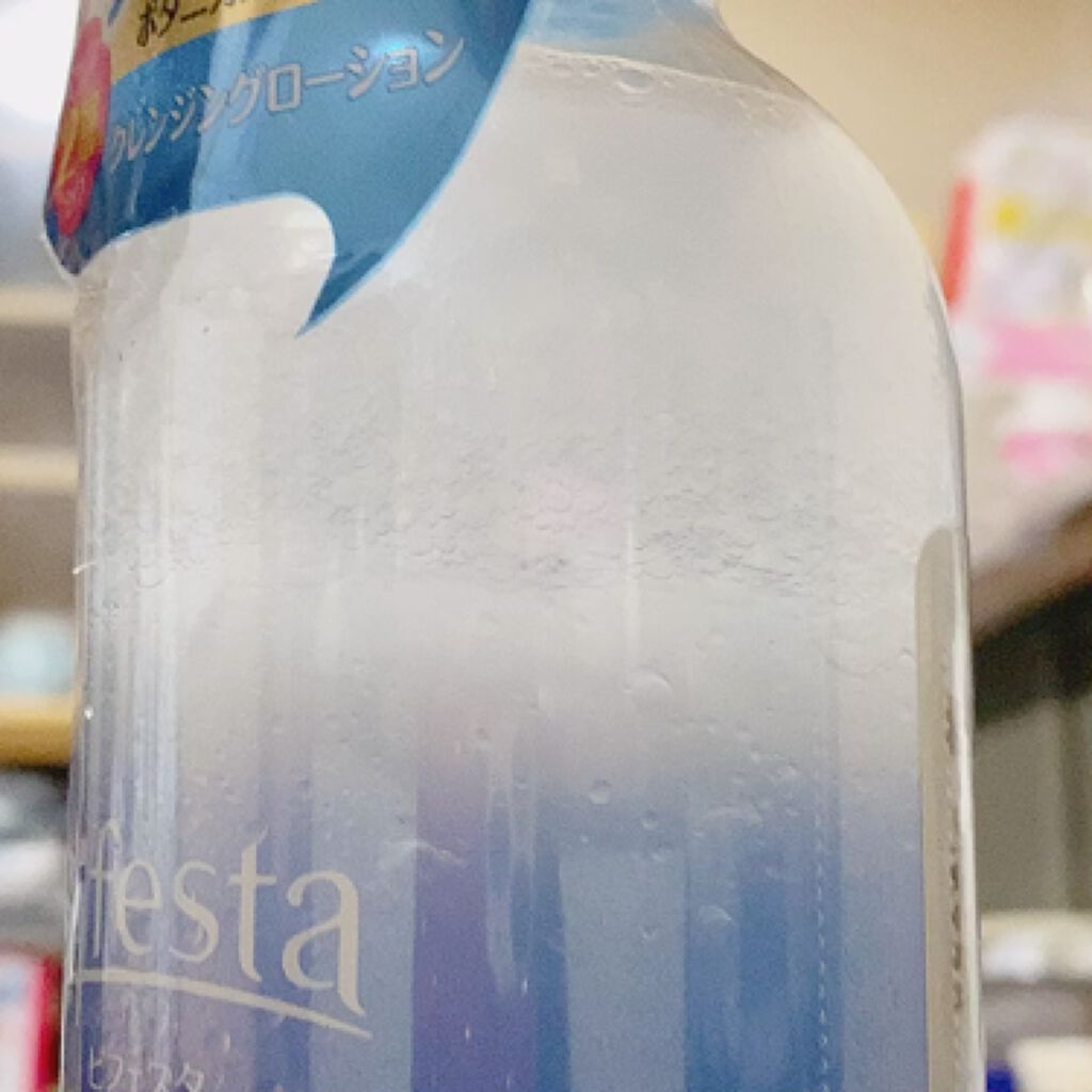 クレンジングローション デュアルフェイズ ポアクリア/ビフェスタ/クレンジングウォーターを使ったクチコミ（3枚目）