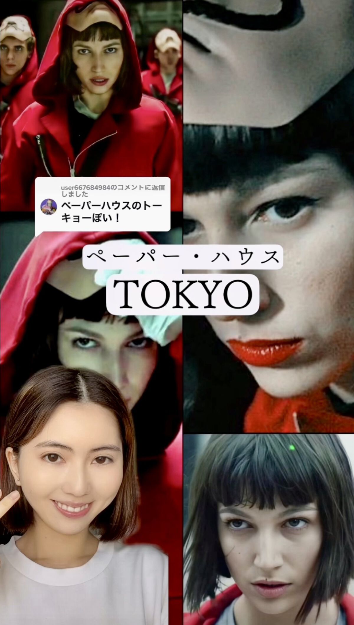 【ペーパハウス~TOKYO~】ハロウィンメイク🎃 Netflixでやってるスペインドラマ、ペーパハウスのTOKYOになってみました🗼 コスチュームはお面も合わせてAmazonで購入しました。 ナチュラルメイクで、簡単スピーディーなのでオ