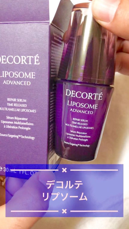 リポソーム アドバンスト リペアセラム/DECORTÉ/美容液の人気ショート動画