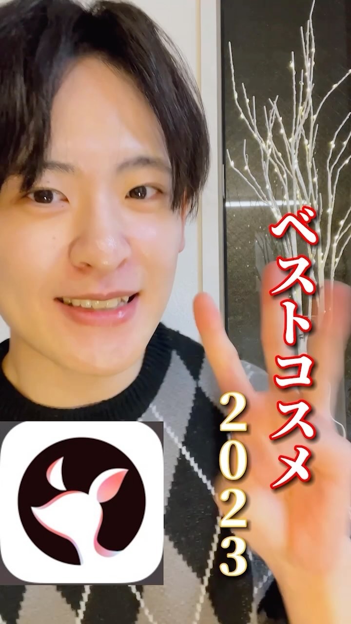 ドクダミ 77 スージングトナー/Anua/化粧水を使ったクチコミ（1枚目）