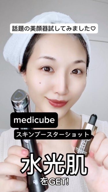 韓国で一番売れてる美顔器と
話題の
@medicube_officialjapan さんの
美顔器
【スキンブースターショット】
（参考価格：¥28,000-）
使ってみました✨
⁡
⁡
#スキンブース
