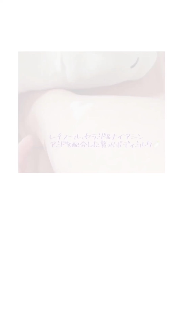 ボディミルク/アフタヌーンティー/その他スキンケアを使ったクチコミ（2枚目）