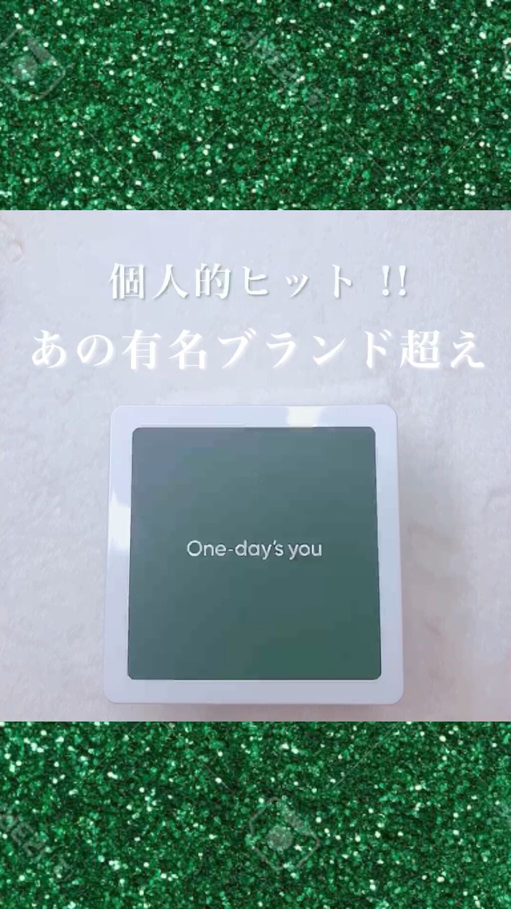 シカーミング30daysマスク/One-day's you/シートマスク・パックを使ったクチコミ（1枚目）