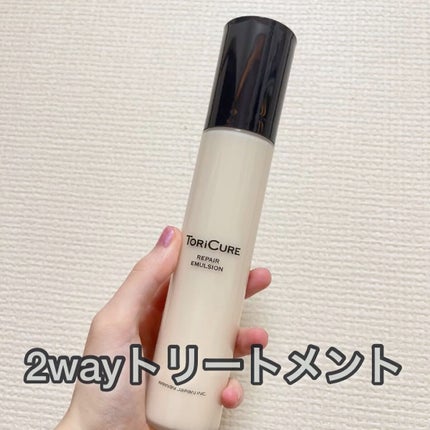 トリキュア リペアエマルジョン/トリキュア/アウトバストリートメントの人気ショート動画