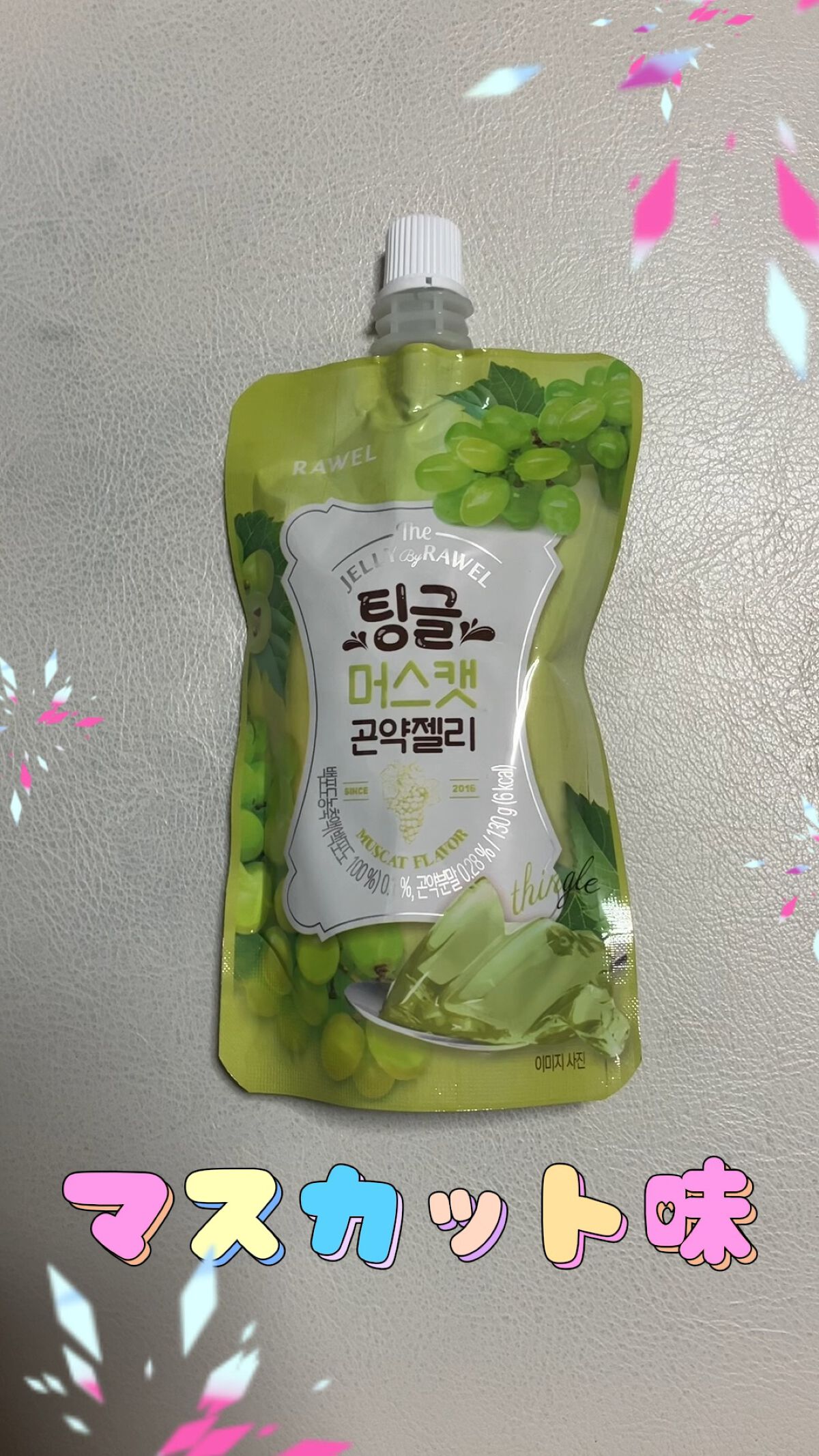 を使ったクチコミ（1枚目）