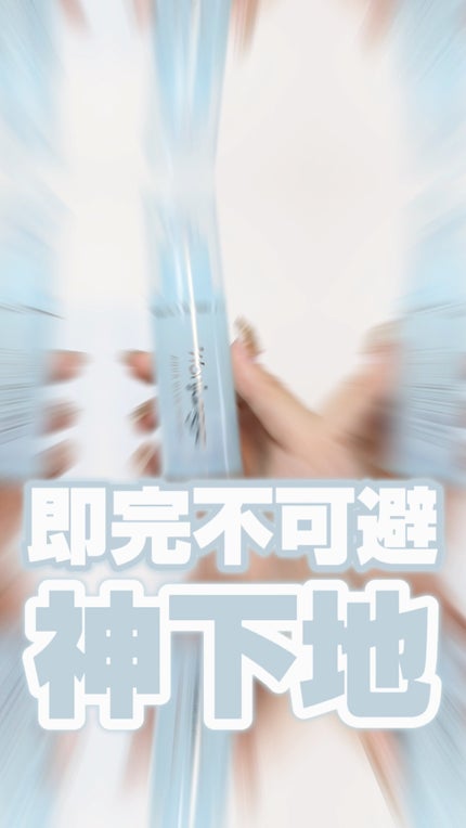 ウォンジョンヨ アクアグルー プライマー/Wonjungyo/化粧下地の人気ショート動画