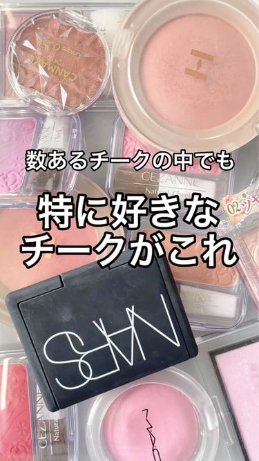 heme ピュア チーク カラーのクチコミ「色味も仕上がりもお値段もちょ〜〜〜どいい。

┈┈┈┈┈┈┈┈┈┈
heme
ピュアチークカラ.....」（1枚目）