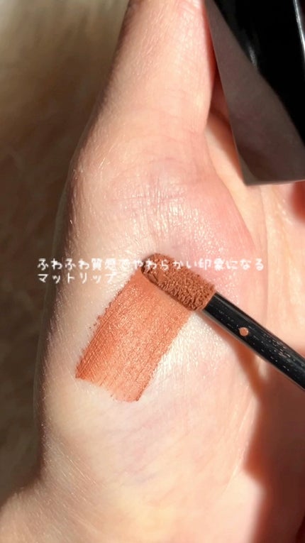 リップモンスター スフレマット/KATE/口紅の人気ショート動画