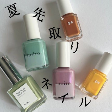 pa ネイルカラー/pa nail collective/マニキュアの人気ショート動画