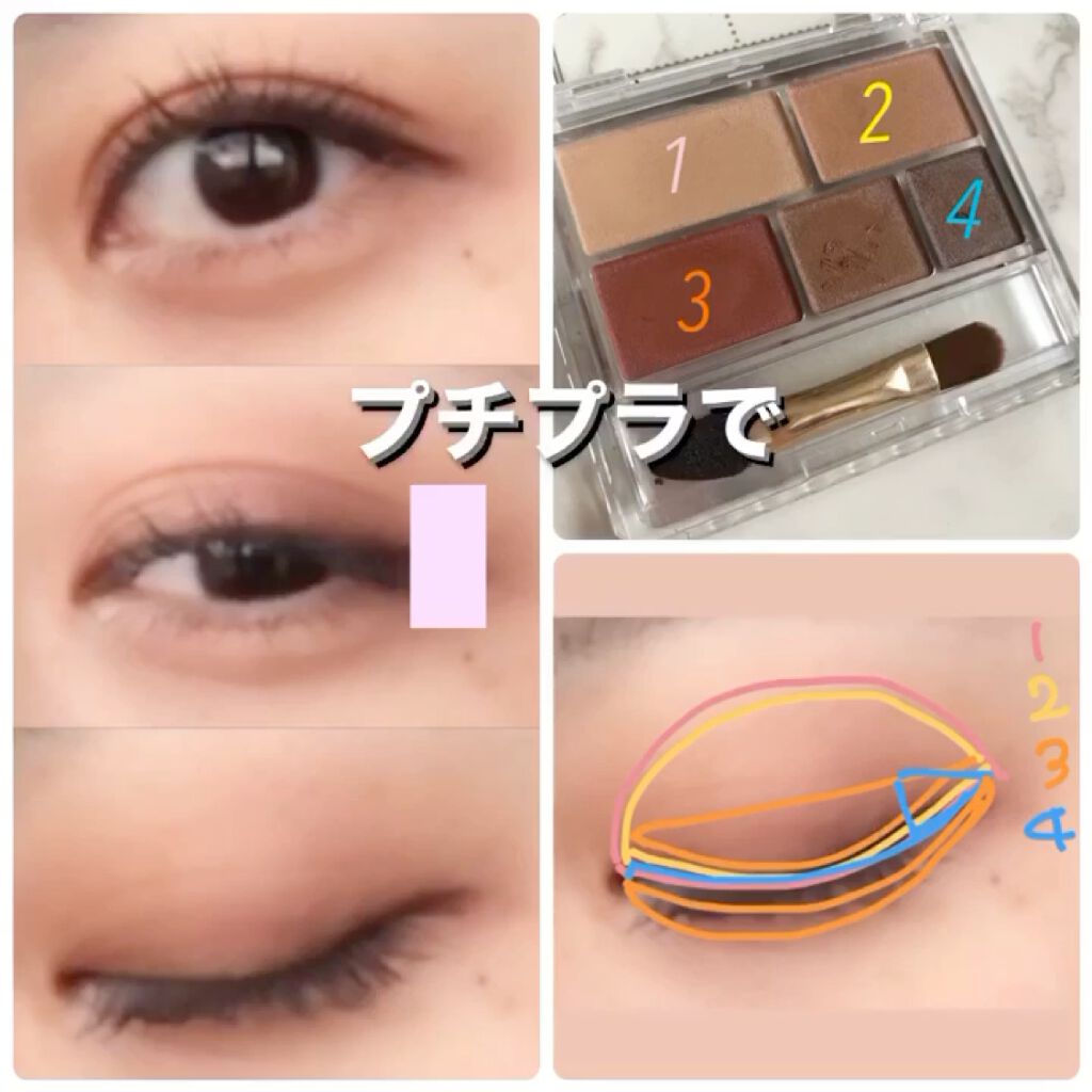 パーフェクトマルチアイズ/キャンメイク/アイシャドウパレットを使ったクチコミ（1枚目）