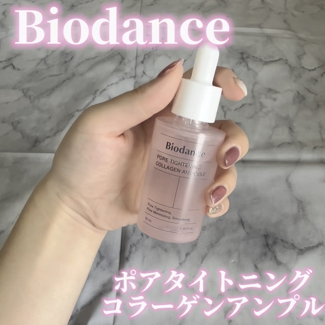ポアタイトニングコラーゲンアンプル/Biodance/美容液の動画クチコミ4つ目