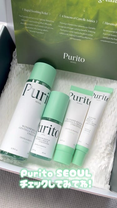 PURITO センテラアンセンティドアイクリームのクチコミ「🍃🫧

Purito SEOUL プリトソウル
@purito_japan 

ワンダーリリー.....」（1枚目）