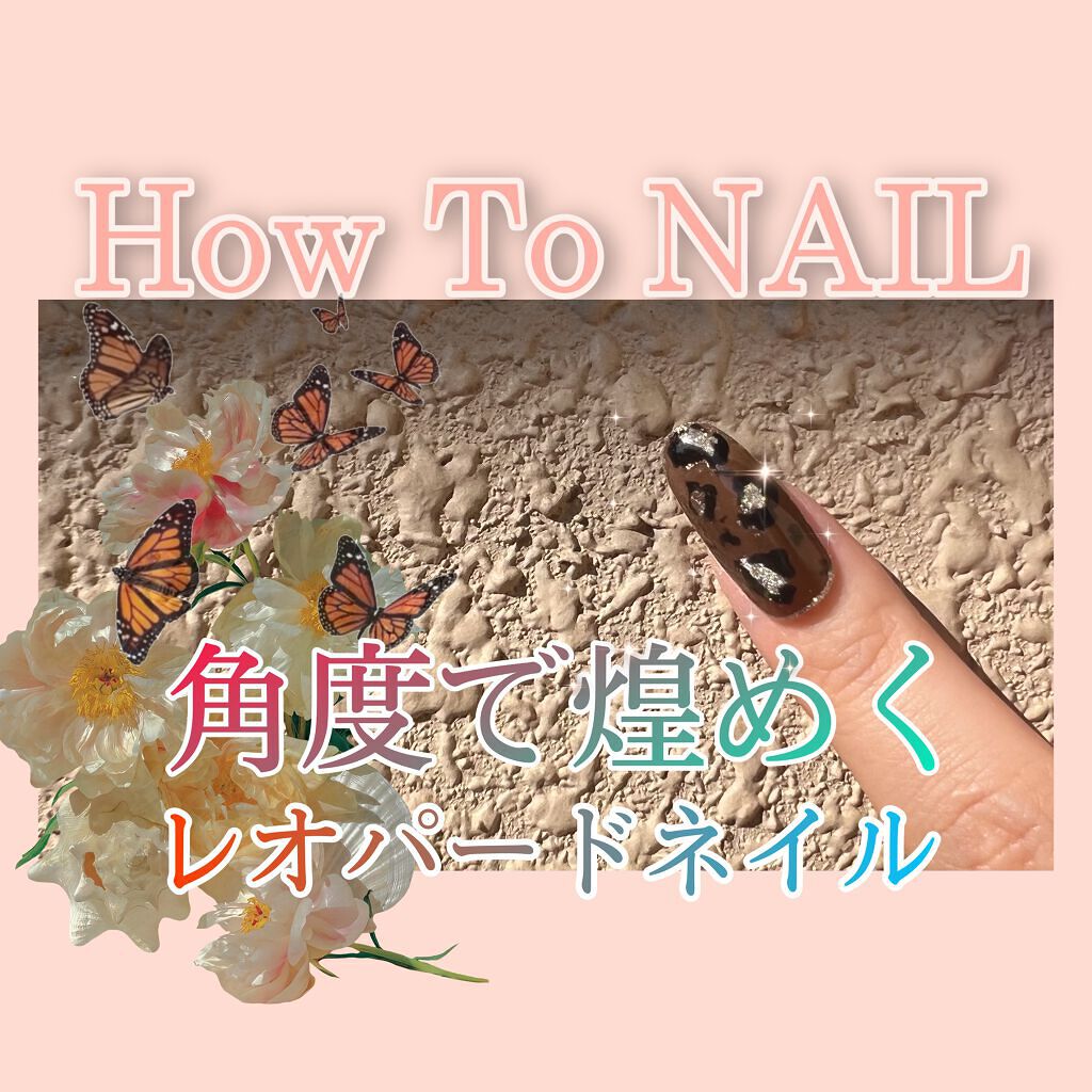 スターギャラクシージェル/ICEGEL/ジェルネイルの人気ショート動画