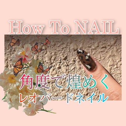 スターギャラクシージェル/ICEGEL/ジェルネイルの人気ショート動画