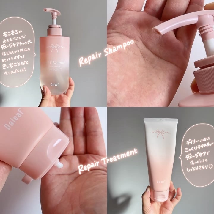 LPTケラチンリペアトリートメント/Daleaf/洗い流すヘアトリートメントを使ったクチコミ（2枚目）