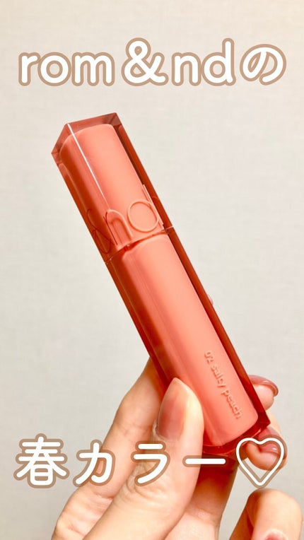 デュイフルウォーターティント/rom&nd/リップティントの人気ショート動画