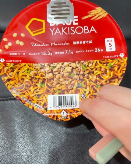 BASE YAKISOBA ソース焼きそば/ベースフード/完全栄養食を使ったクチコミ(2枚目)