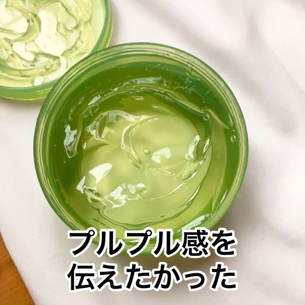 マイルド＆モイスチャーアロエジェル/ネイチャーリパブリック/ボディローションを使ったクチコミ（2枚目）