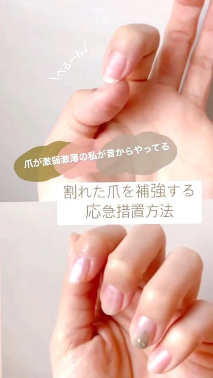 カラフルネイルズ/キャンメイク/マニキュアの人気ショート動画