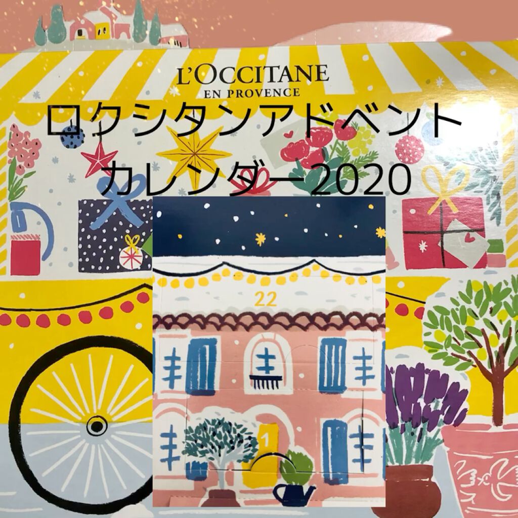 ファイブハーブス バランシングシャンプー／コンディショナー/L'OCCITANE/市販シャンプーの動画クチコミ2つ目