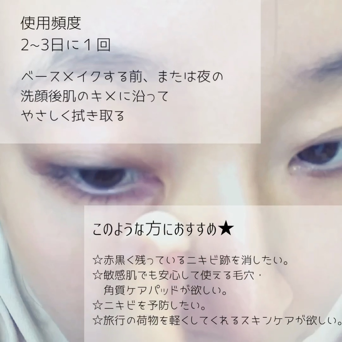 COTTON CANDY BALL/Alive:Lab/その他スキンケアの動画クチコミ3つ目