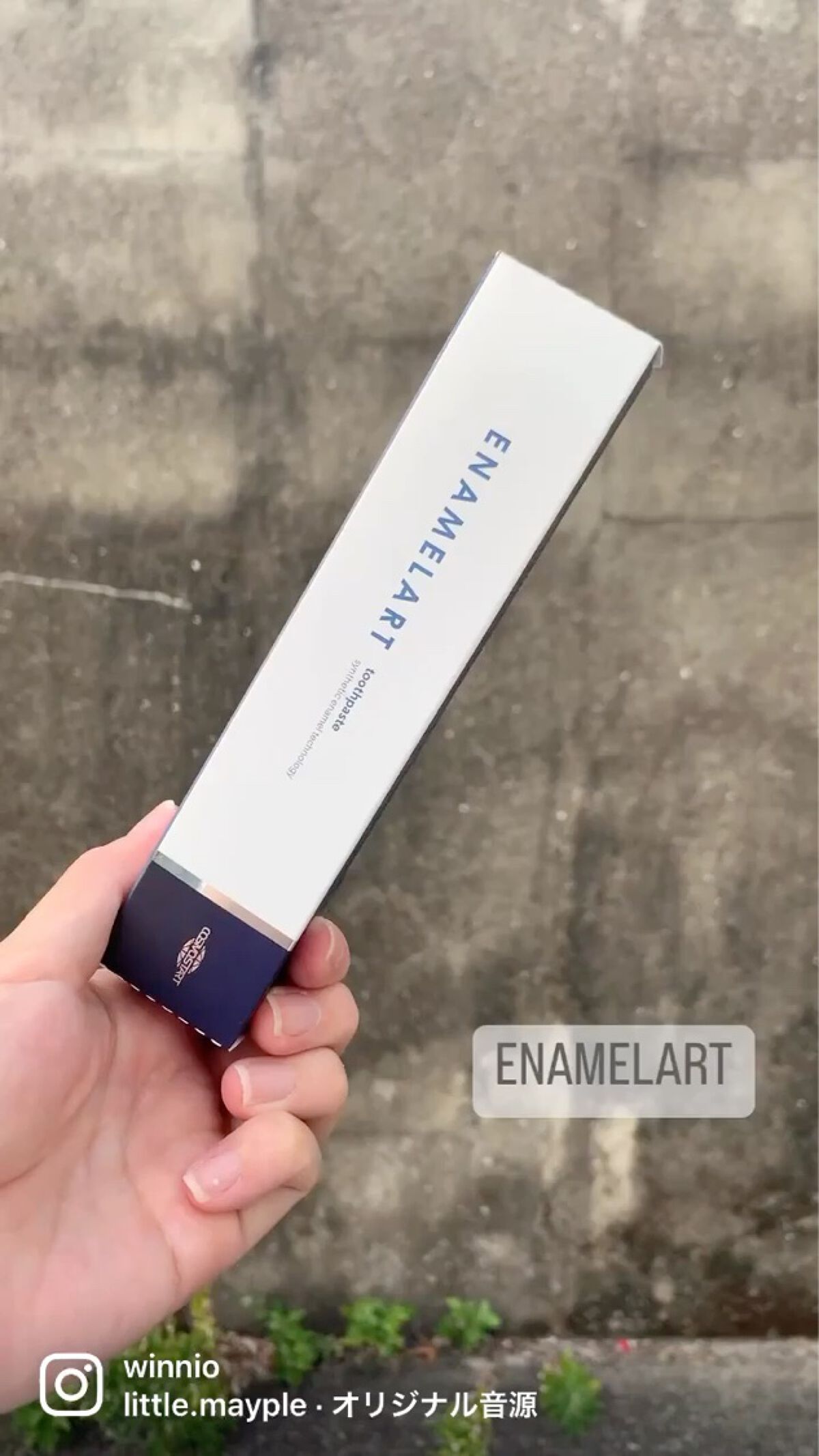 エナメラート/サイバーエージェント/歯磨き粉の動画クチコミ1つ目