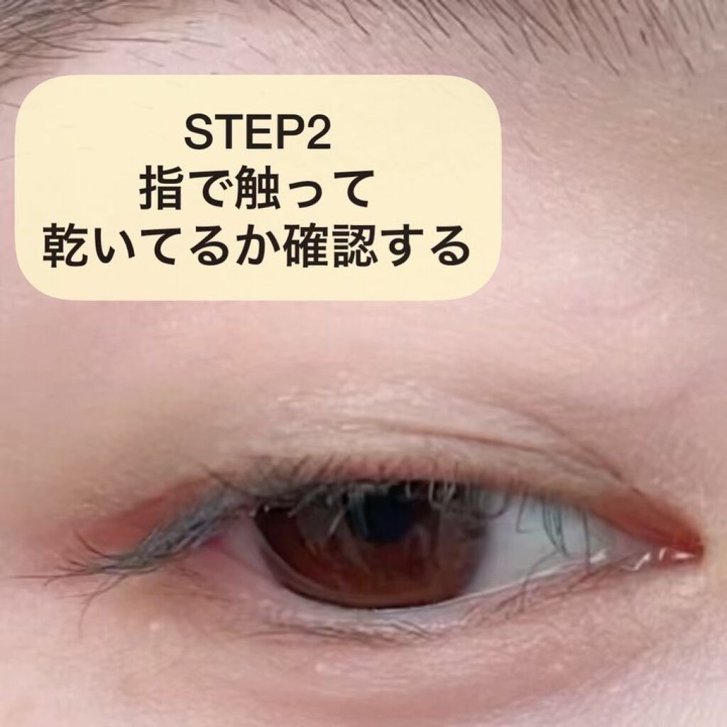 オリシキ アイリッドスキンフィルム D Upの使い方を徹底解説 皮膜式アイプチのやり方 二重より可愛い By くまちん 二重より可愛い一重メイク術 混合肌 代前半 Lips