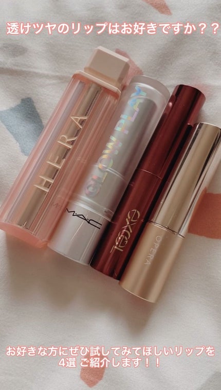 グロー プレイ リップ バーム/M・A・C/リップバームの人気ショート動画