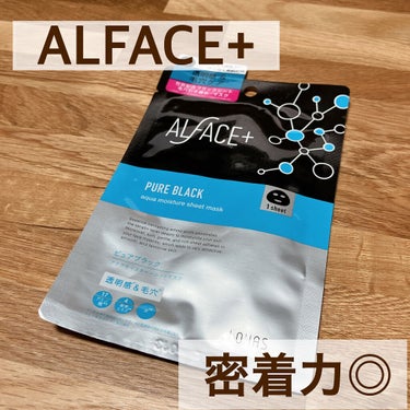 ピュアブラック アクアモイスチャー シートマスク/ALFACE+/シートマスク・パックの動画クチコミ4つ目