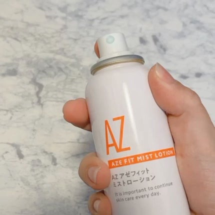 AZ アゼフィットスポッツ/NIKI PITA/フェイスクリームを使ったクチコミ(6枚目)