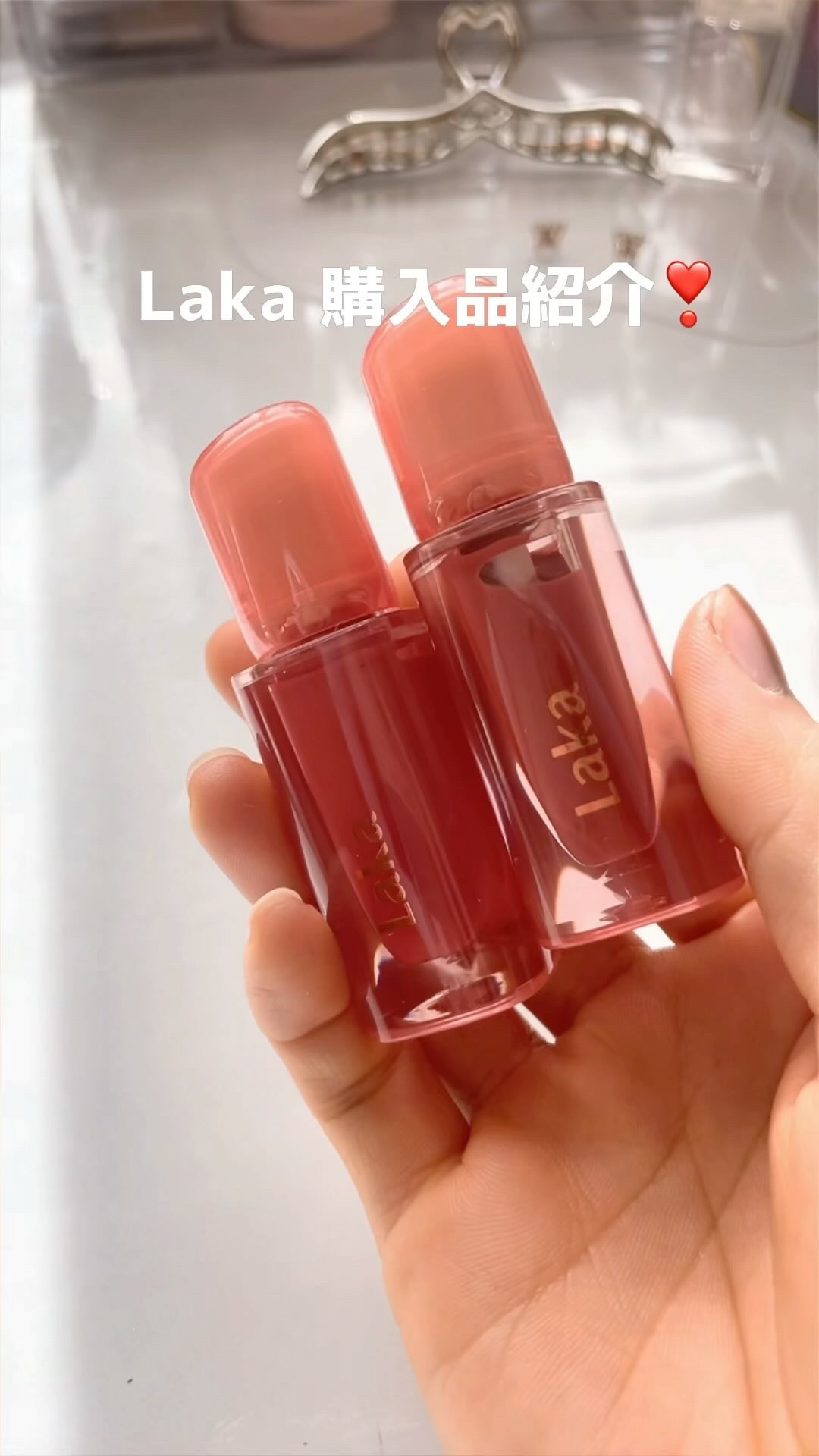 ジェリーイングヌードグロス/Laka/リップグロスを使ったクチコミ（1枚目）