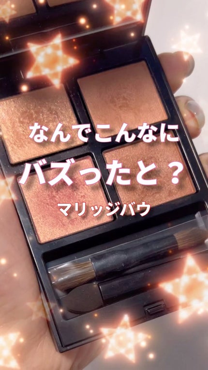 アディクション ザ アイシャドウ パレット/ADDICTION/アイシャドウパレットの人気ショート動画