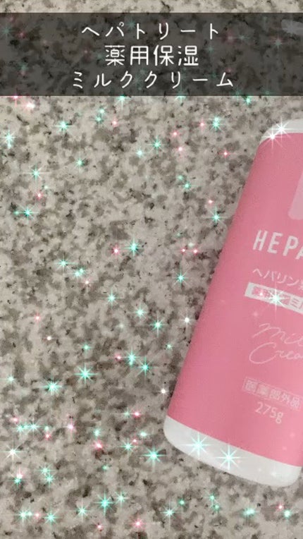 ヘパトリート 薬用保湿ミルククリーム/ゼトックスタイル/ボディクリームの人気ショート動画