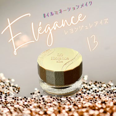 レヨン ジュレアイズ N/Elégance/ジェル・クリームアイシャドウを使ったクチコミ（1枚目）