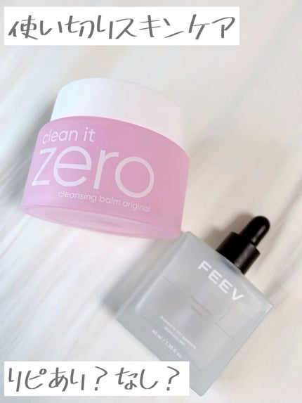 クリーンイットゼロ クレンジングバーム オリジナル/BANILA CO/クレンジングバームの人気ショート動画