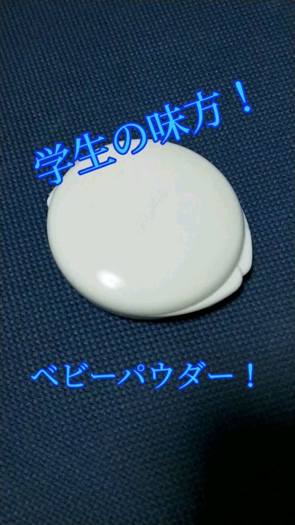 薬用固形パウダー/ピジョン/ボディパウダーを使ったクチコミ(1枚目)