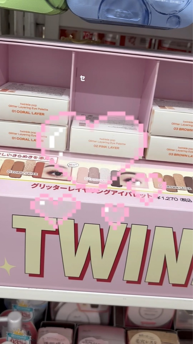 グリッターレイヤリングアイシャドウパレット/TWINKLE POP/アイシャドウパレットを使ったクチコミ（1枚目）