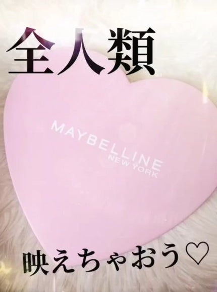 SPステイ ヴィニルインク/MAYBELLINE NEW YORK/口紅の人気ショート動画