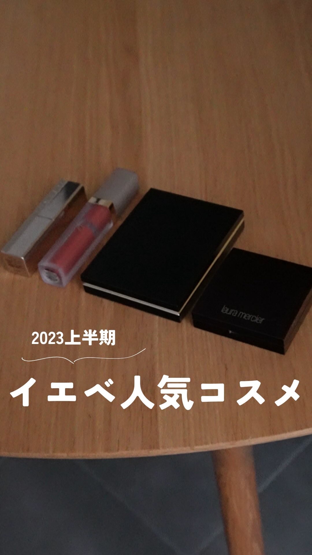 プランプメロウリップス/LUNASOL/口紅を使ったクチコミ（1枚目）
