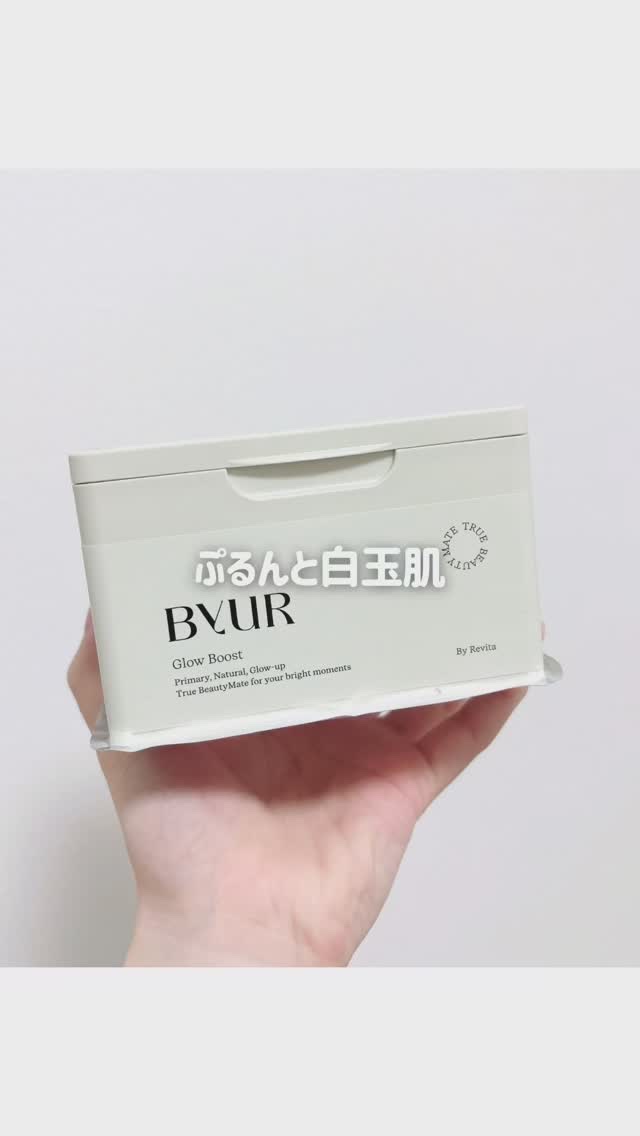 バイユア プランプハニー デイリーアクアセラムマスク/ByUR/シートマスク・パックの動画クチコミ4つ目