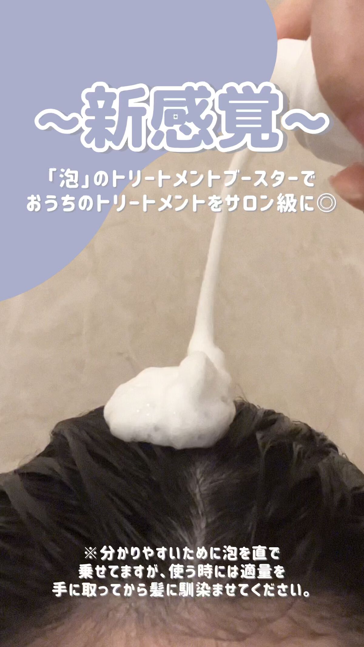 を使ったクチコミ（1枚目）