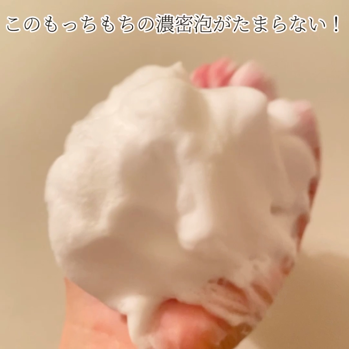 オルビスユー ドット フォーミングウォッシュ/オルビス/洗顔フォームを使ったクチコミ（3枚目）