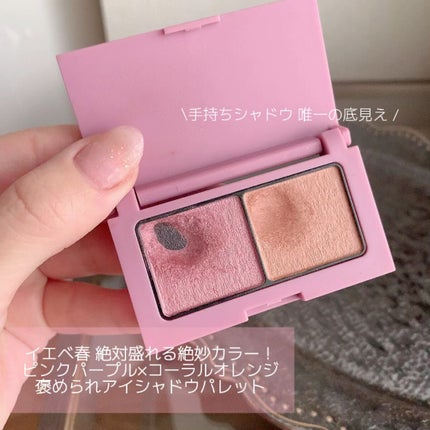 エテュセ アイエディション(カラーパレット)/ettusais/アイシャドウパレットの人気ショート動画