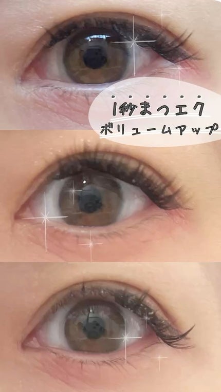 1秒まつエク/Miss eye d'or/つけまつげの人気ショート動画