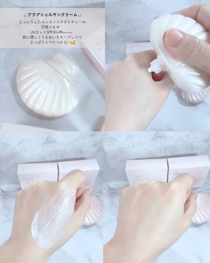 アクアシェルサンクリーム/dasique/日焼け止め・UVケアを使ったクチコミ（3枚目）