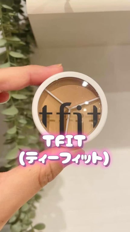 カバーアッププロコンシーラー/TFIT/パレットコンシーラーの人気ショート動画