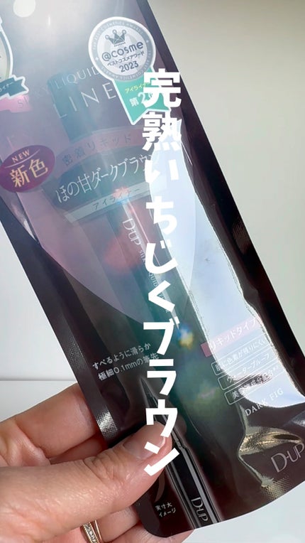 シルキーリキッドアイライナーWP/D-UP/リキッドアイライナーの人気ショート動画