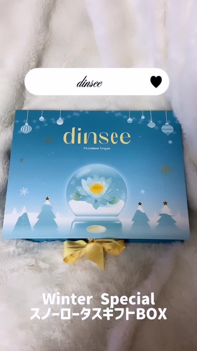 プレミ アムビーガン トーンアップ日焼け止め SPF50+PA++++/dinsee/日焼け止めミルクを使ったクチコミ（1枚目）