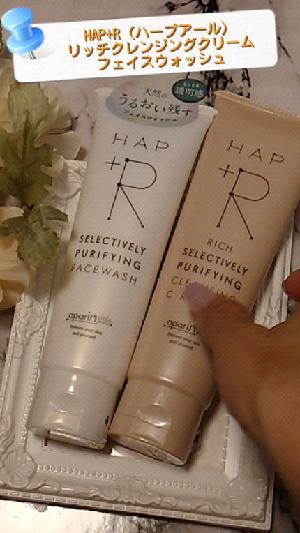 フェイスウォッシュ/HAP+R/洗顔フォームの人気ショート動画